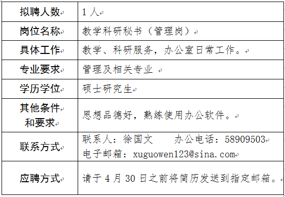 人口政法 2018 80号_社会政法 社会科学文献出版社 哲学社会科学学术出版平台